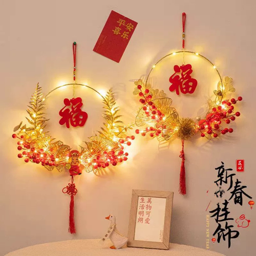 2026马年新年装饰挂件发光福字客厅喜庆花环元宵乔迁之喜布置用品