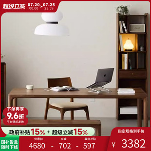 北美黑胡桃木餐桌实木大板桌家用轻奢吃饭桌子书桌茶桌工作台一体