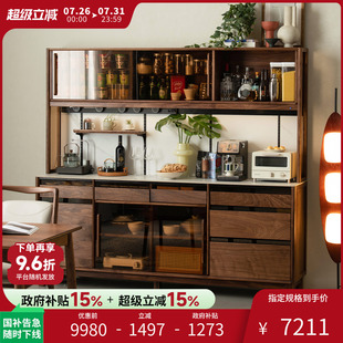 北美黑胡桃木餐边柜靠墙实木储物柜客厅置物柜酒柜家用收纳墙边柜