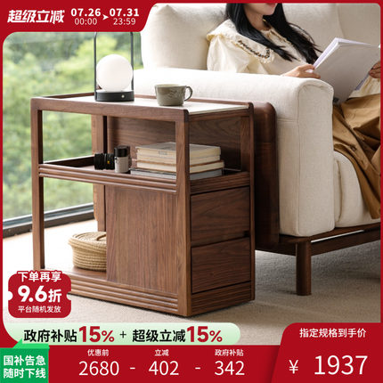 北美黑胡桃木全实木可移动岩板边几推车客厅中古小户型茶几小桌子