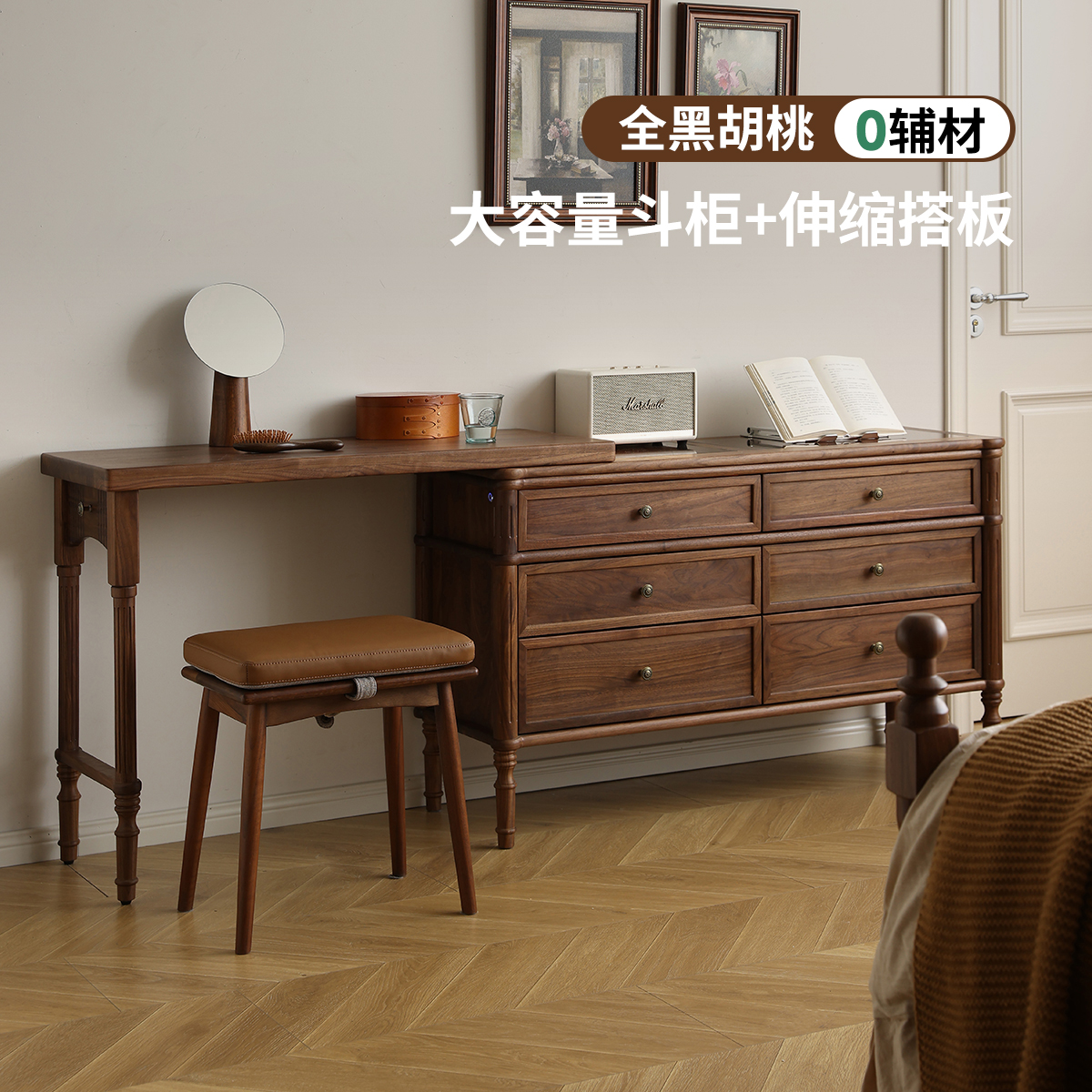 北美黑胡桃实木梳妆台斗柜一体现代卧室简约主卧转角化妆桌收纳柜