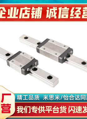 微型直线导轨SSEL2BZ16-150/SSEL2BZ16-190/230/270/310/350/390