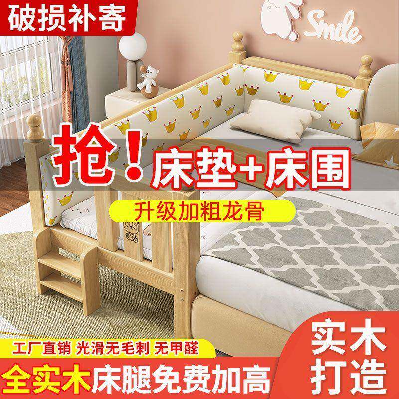 人实EUX木儿拼接床加宽带护栏男孩女拼婴孩单床边床儿童拼接大床