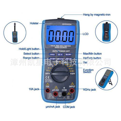 WH5000A磁铁悬挂钳形万用表