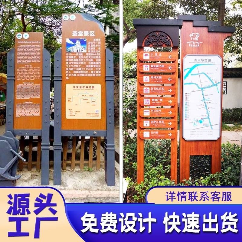 路标分流道路导视牌景区引路牌指路牌户外指示牌精神堡垒不锈钢