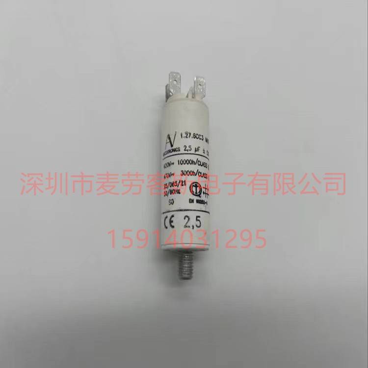 27L707RC 20uF 480VAC 墨西哥GE/genteq 电机启动电容 原装新货