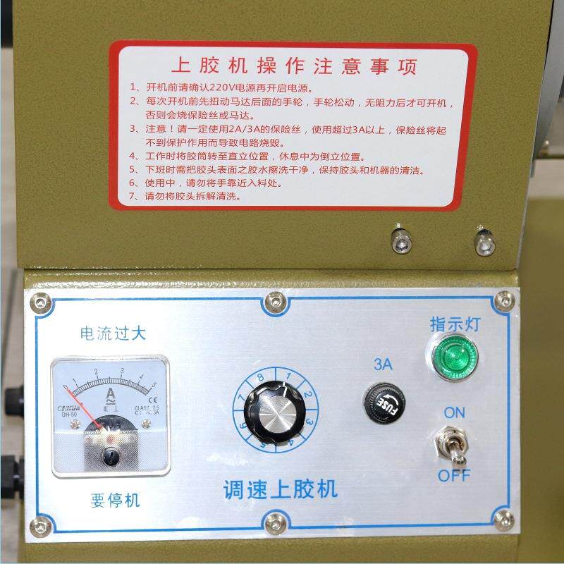封罐自动过胶机皮革上密胶机2寸罐式双瓶黄AVZ过胶机器工业设1备