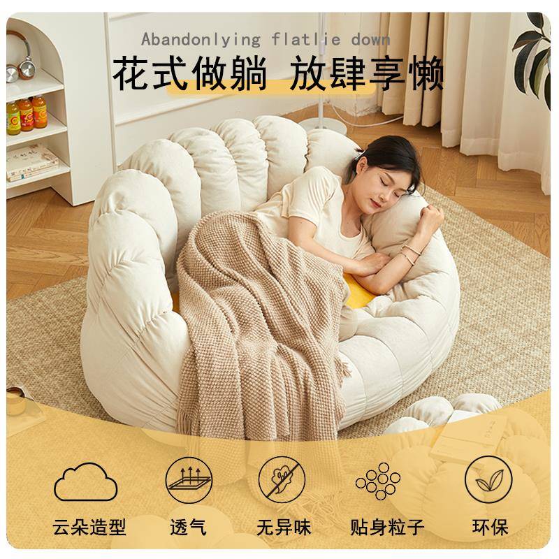 3Y懒人毛沙发可躺可睡榻榻米豆台袋卧室单人小休沙发阳闲ZEH椅毛