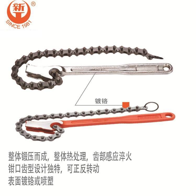 欧式链条管子钳水管钳圆管钳TD06A-1品质放心