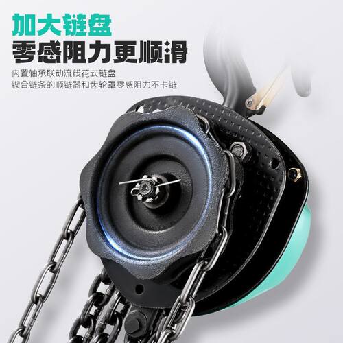HSC三角倒链手拉葫芦1-10T