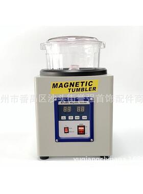 磁FGT力机K刺-205研磨机磁力抛机有机玻璃抛光桶光去飞T边毛机