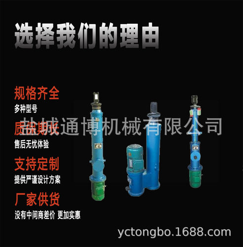 DYTF2000分体式一站双缸电液推杆含油管