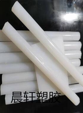 .PFA棒耐酸碱pfa板三氟氯乙烯板PCTFE圆棒高硬度3F板peek板加工