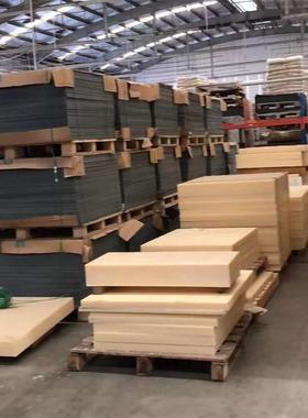 .ABS板 米黄色 黑色防静电ABS板 阻燃V0 ESD-ABS板 ABS+PC板雕刻