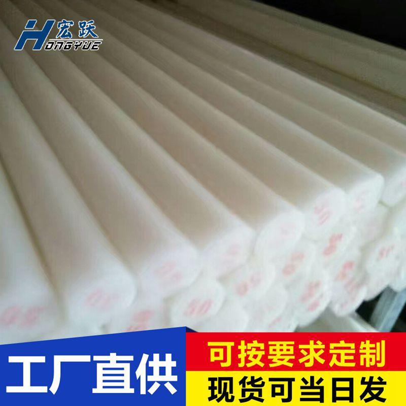 .耐磨UPE塑料棒白色实心高分子HDPE棒 自润滑超高分子聚乙烯棒