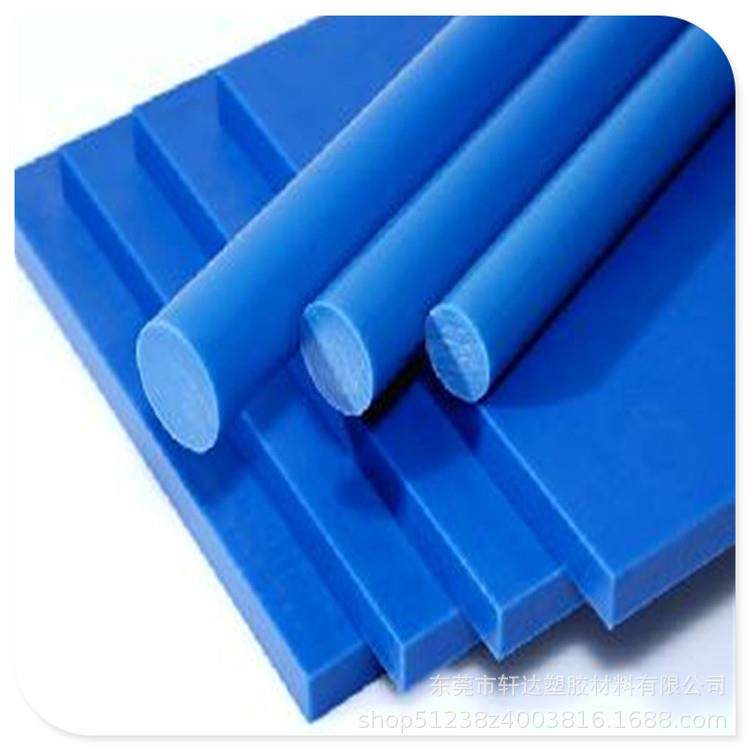 .纯新料MC白色尼龙棒工程塑料棒实心圆棒pa6塑料棒尼龙棒齿轮材料,橡塑材料及制品,绝缘板,淘宝优惠券,粉丝福利购,淘宝优惠卷