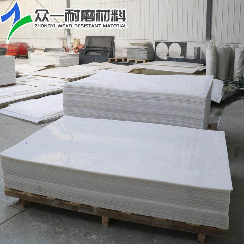 .超高分子量聚乙烯板材 机械零部件UHMW-PE塑料板 高分子聚乙烯板,橡塑材料及制品,绝缘板,淘宝优惠券,粉丝福利购,淘宝优惠卷