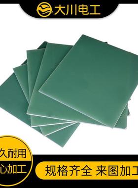 .免费拿样绿色玻纤板fr4绝缘板耐热耐磨玻璃纤维板铣削刻字fr4板