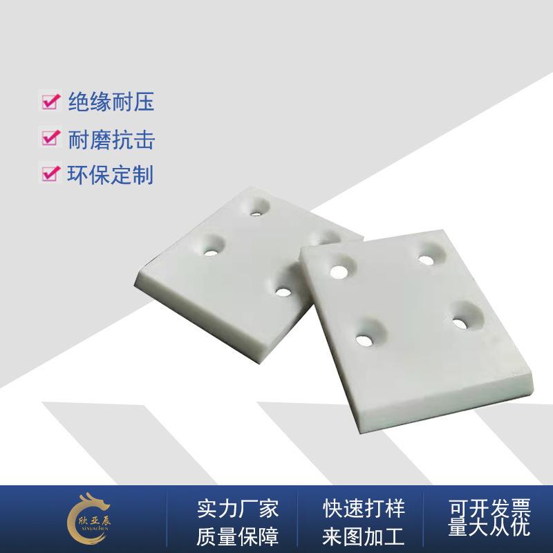 .四氟板棒尼龙板POM板ABS板PPS板PEI板PEEK板棒PVDF管车床加工定