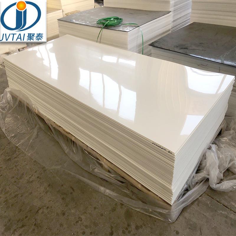 .本色高分子下料板米色板 耐磨冲床刀模垫板 加工稀土含油MC尼龙