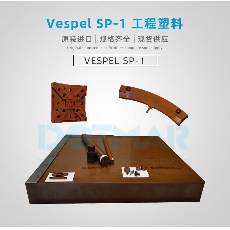 .航空级PAI棒聚酰胺酰亚胺板颜色规格多样耐低温PI棒PAI板