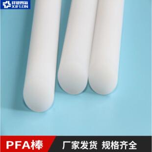 .厂家PFA棒 祥健pfa棒材进口棒材圆可溶性 PFA棒