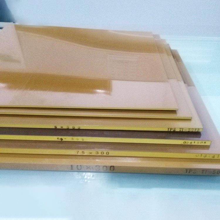 .德国PAI板 耐高温 黄褐色PAI棒 聚酰胺酰亚胺板,金属材料及制品,金属加工件/五金加工件,淘宝优惠券,粉丝福利购,淘宝优惠卷