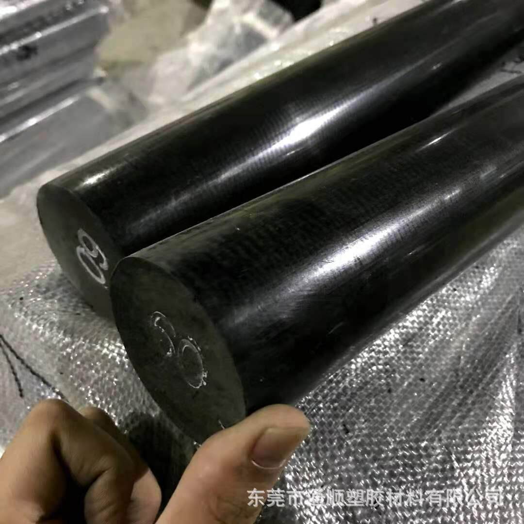 .黑色尼龙棒 ABS棒 PPS圆棒 加玻纤尼龙棒材 耐磨 耐高温大直径棒