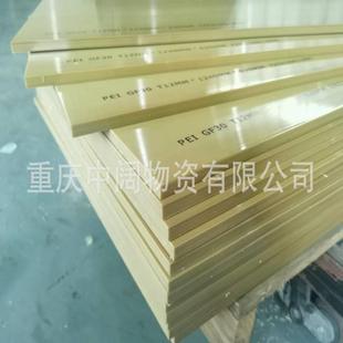 棒聚醚酰亚胺板 .PEI板 棒黑色PEI板 棒导电PEI板 棒琥铂色PEI板