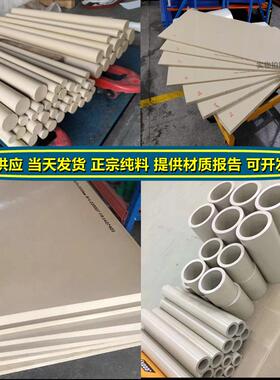 .防静电PPS本黑色耐高温耐磨加工板棒管PEEK-GF30聚醚醚酮尼龙板