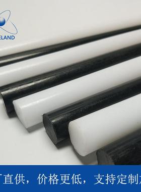 ..全新料赛钢棒黑色白色pom棒料聚甲醛delrin棒30mm35mm 40mm 45