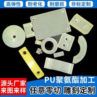 .聚氨酯板加工异件优力胶棒高弹耐磨聚氨酯制品防静电PU板直销
