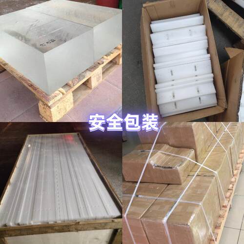 .PA66增强耐磨尼龙板 棒 彩色MC绝缘塑料方块方条精密零件加工定