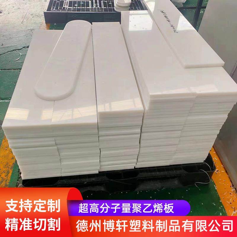 .生产厂家超高分子量聚乙烯板材高密度防滑耐磨板材防静电upe板材,标准件/零部件/工业耗材,防静电板,淘宝优惠券,粉丝福利购,淘宝优惠卷