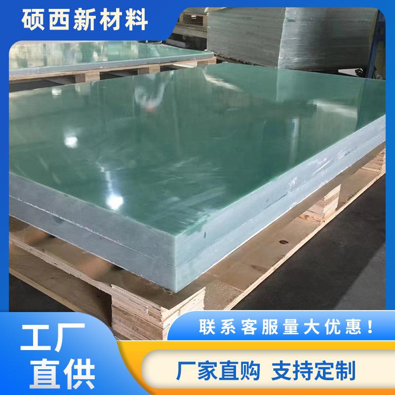 .新材料大量现货厂家环氧板 玻纤板研磨齿轮研磨垫片新能