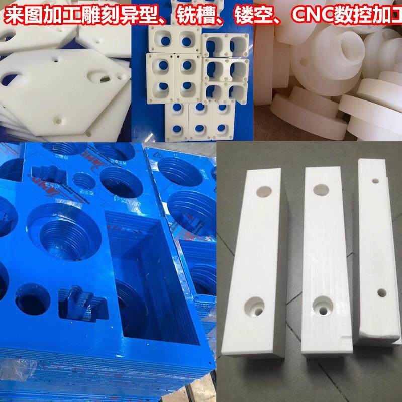 .尼龙板 黑色POM板PEI ABS PEEK PPS MC尼龙棒数控车床CNC零切加,橡塑材料及制品,绝缘板,淘宝优惠券,粉丝福利购,淘宝优惠卷
