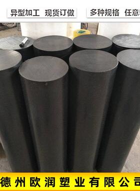 .大小直径PE棒黑色白色蓝色多种颜色超高分子量聚乙烯棒 UPE塑料