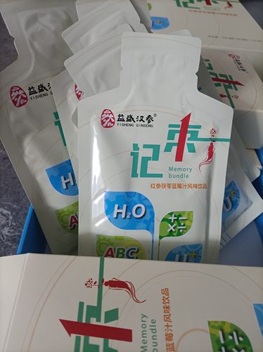 益盛汉参记束红参茯苓蓝莓汁风味饮品实体正品