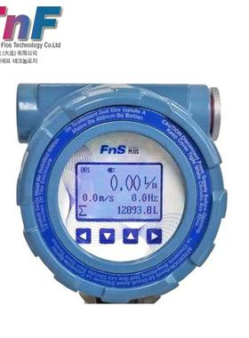 FNS涡轮流量计TNF-TFMC涡轮传感器的流量转换器涡轮流量计表厂家