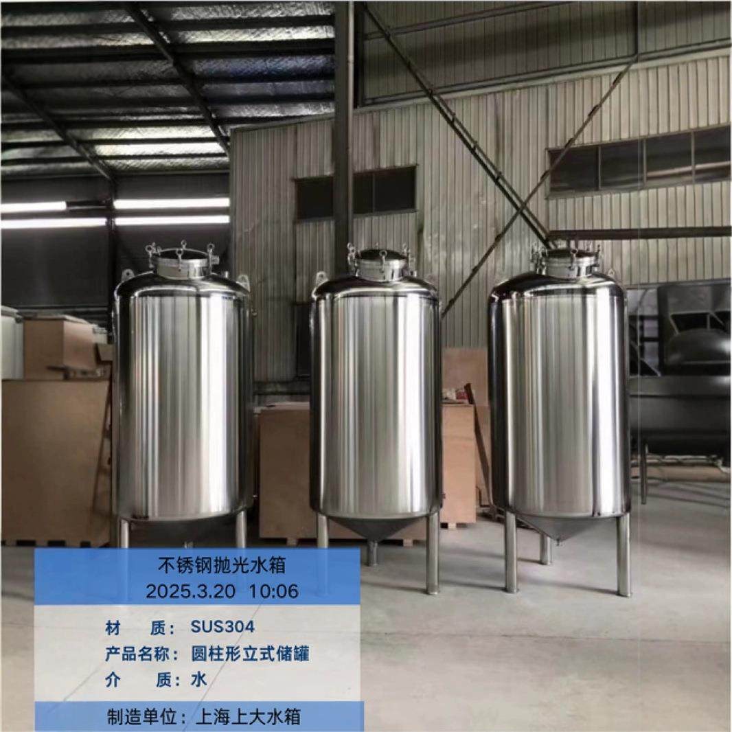 厂家不锈钢电加热水箱双层不锈钢保温水箱聚氨酯发泡,厨房电器,商用净水设备,淘宝优惠券,粉丝福利购,淘宝优惠卷