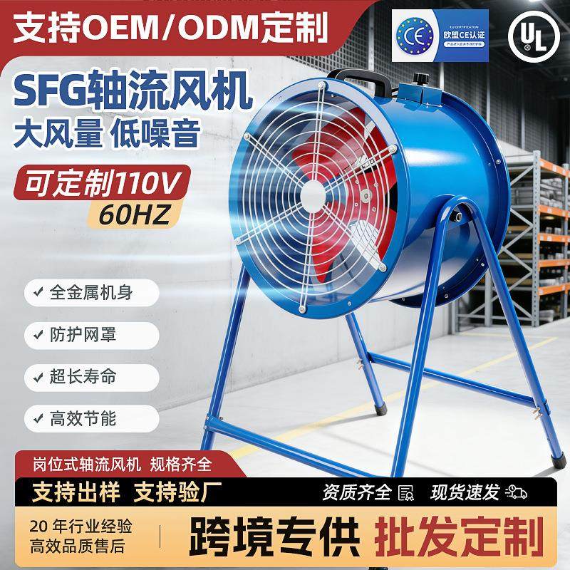 SF轴流风机380V大功率换气扇强力排气扇工业仓库岗位式轴流通风机,五金/工具,风机/鼓风机/通风机,淘宝优惠券,粉丝福利购,淘宝优惠卷