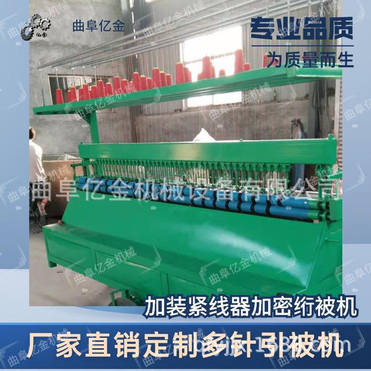 多针蜂巢纸绗缝机电动棉絮山棕床垫绗缝设备九针直绗缝被机厂家