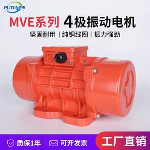 振动电机MVE380V1W4极1500rpm强力震动马达直线筛分级输送