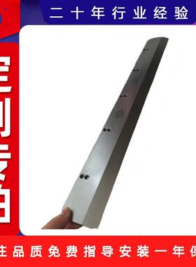 工厂直销490RH670T6710L切纸机裁刀程控液压刀片荐切割机