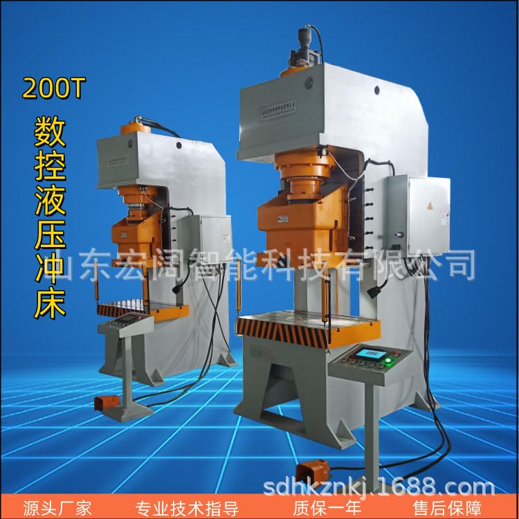 智能销售200T数控智能液压冲床160TC型冲压机全自动