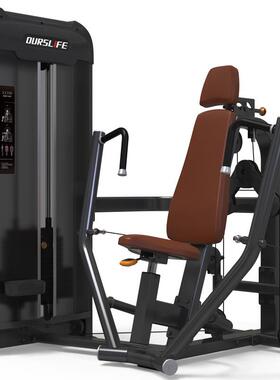 OURSLIFE推胸训练器商用健身房力量训练器X1109