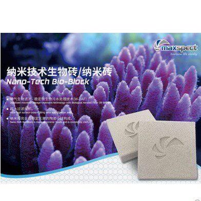 迈光神砖纳米砖方砖过滤球鱼缸滤材海水珊瑚缸降no3生化球培菌球