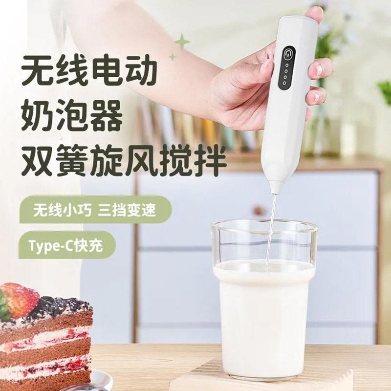打奶泡器电动搅拌棒咖啡打泡器奶泡机奶油打发器打奶器手持搅拌器