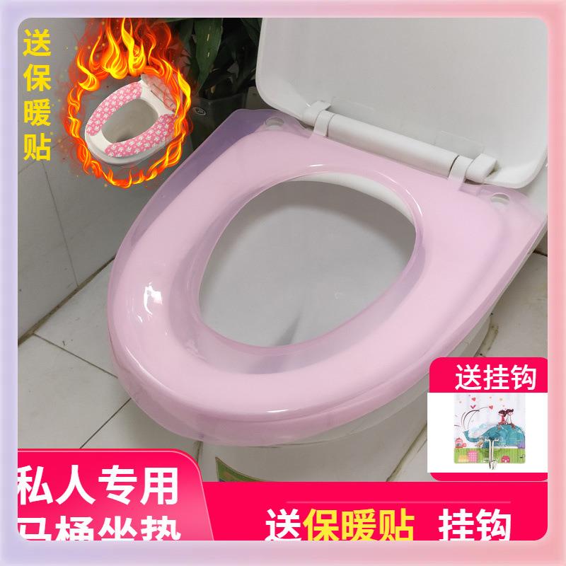 3YK塑料马桶垫坐垫圈通用马桶盖卫生护套塑料合租房防水坐便器垫