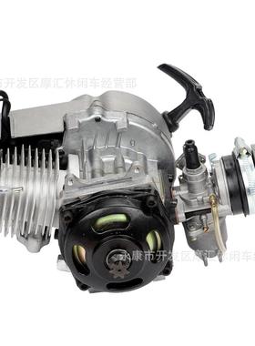 迷你摩托车配件 全白49CC小跑车四轮两冲程发动机汽油机25H型链条